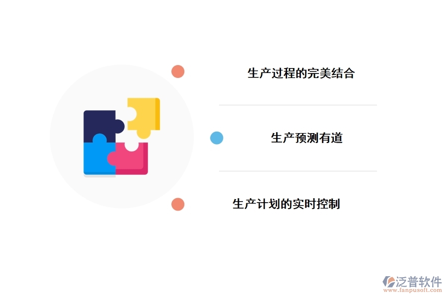 泛普工程規(guī)劃管理軟件有什么優(yōu)勢(shì)