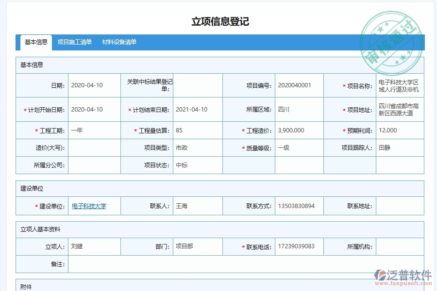 合同質(zhì)保金怎么寫(xiě)