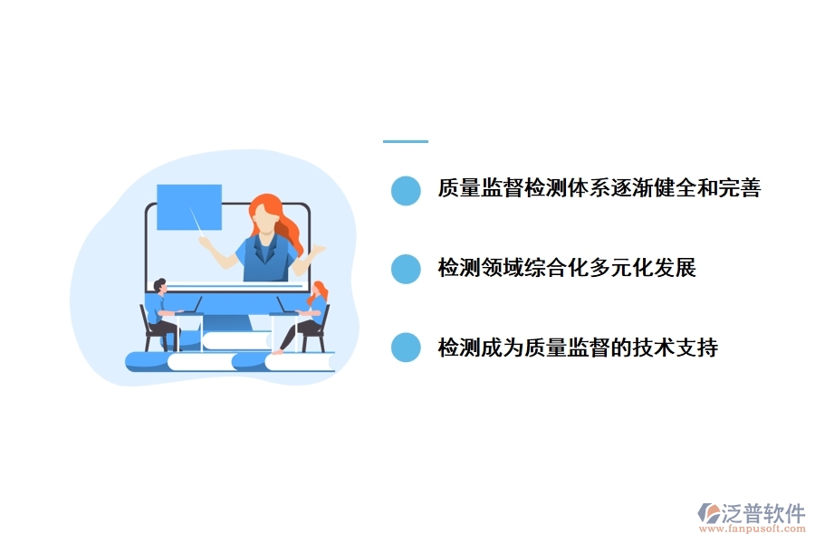 建筑工程質量檢測行業(yè)發(fā)展趨勢