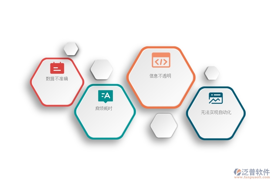 一、在幕墻工程企業(yè)賬戶期初列表管理存在的缺陷有哪些