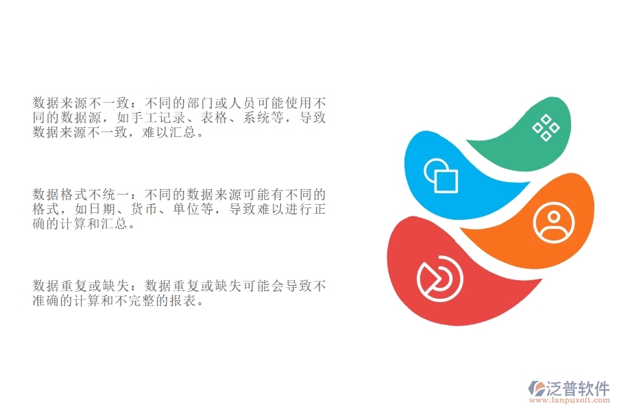 大部分市政工程企業(yè)在施工勞務(wù)分包合同匯總時(shí)會(huì)出現(xiàn)哪些問(wèn)題