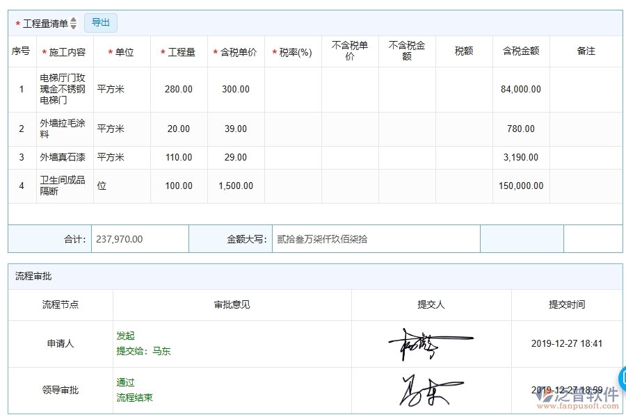 分包合同對于幕墻工程企業(yè)經(jīng)營有哪些價值