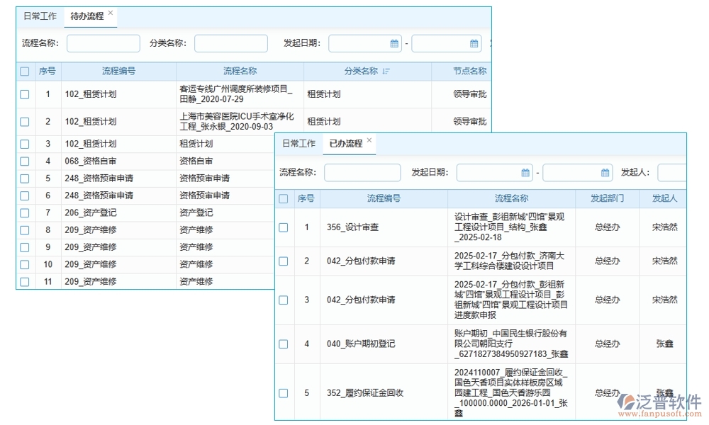 【印章管理培訓(xùn)先鋒】項(xiàng)目印章管理軟件：審批順暢、權(quán)限明晰、培訓(xùn)豐富