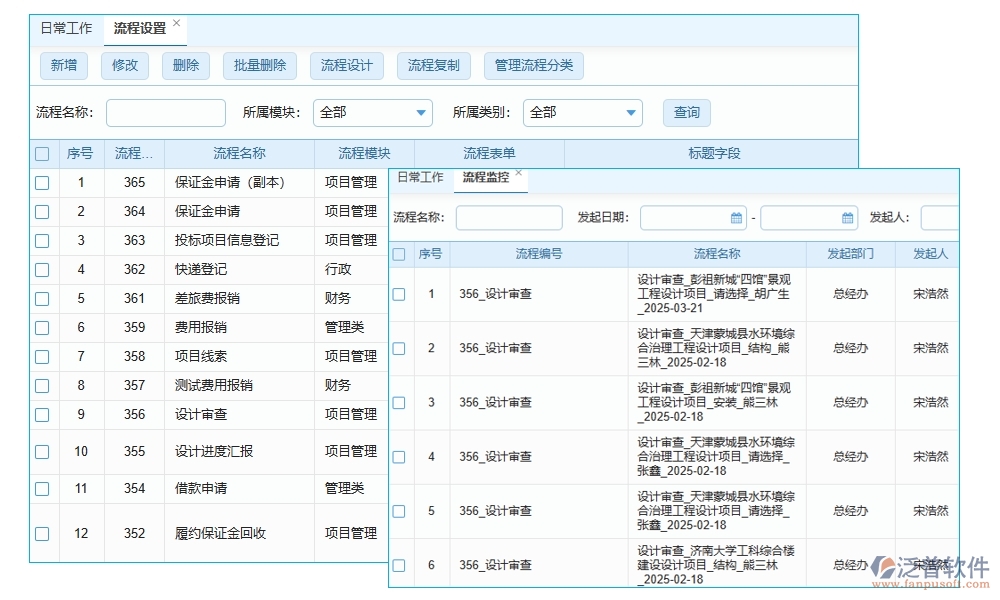 勞務結算，不再繁瑣！臺賬管理軟件，輕松駕馭流程、憑證、結算、支付四大環(huán)節(jié)