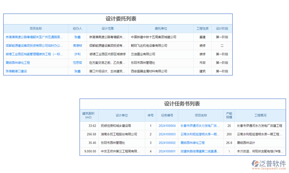 設計.png