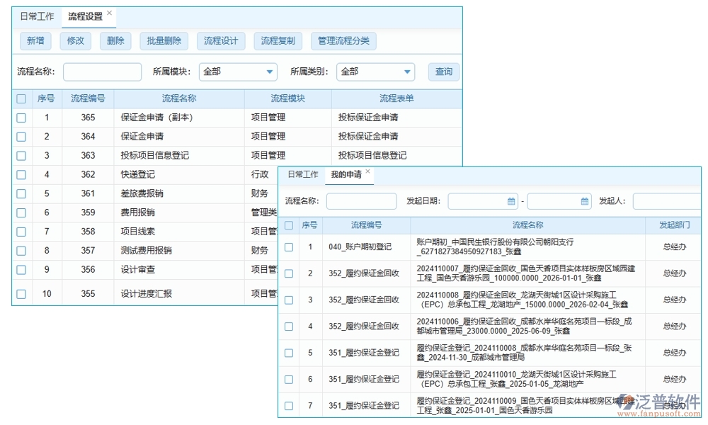建筑行業(yè)合同管理軟件，合同歸檔審批變更全把控，智能管理引領(lǐng)未來(lái)新趨勢(shì)