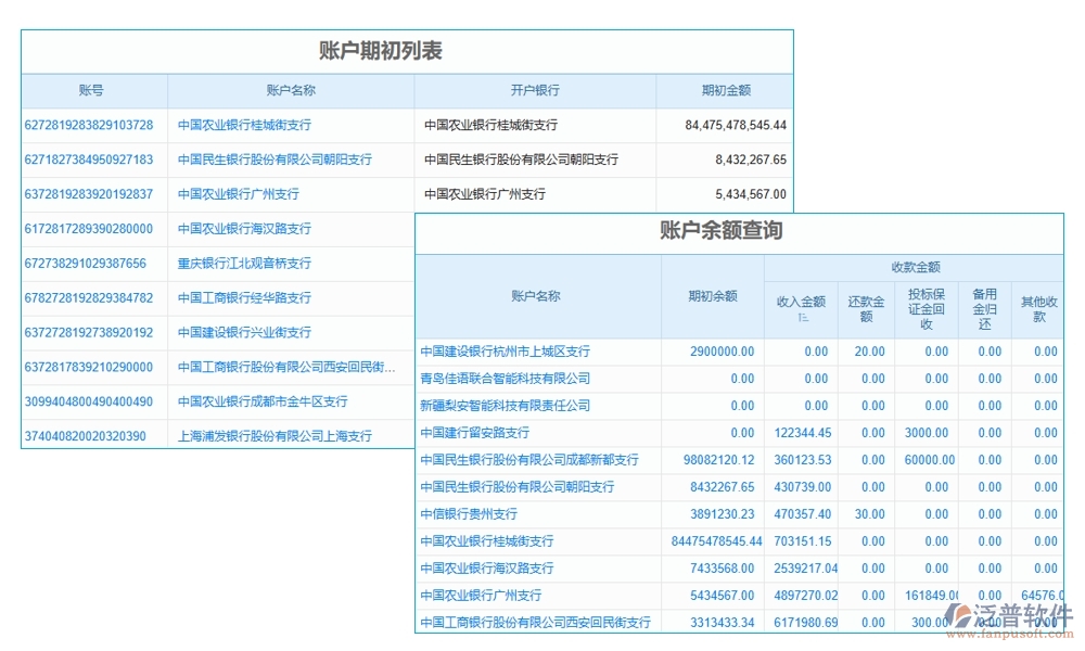 高效折舊掌控王：設(shè)備折舊智能計算，信息財務(wù)雙軌管理軟件