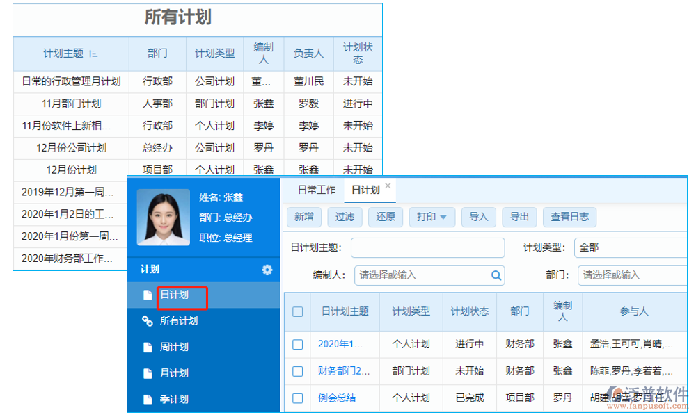 項(xiàng)目合同進(jìn)度款臺(tái)賬管理軟件是一款專為工程項(xiàng)目涉及的管理工具