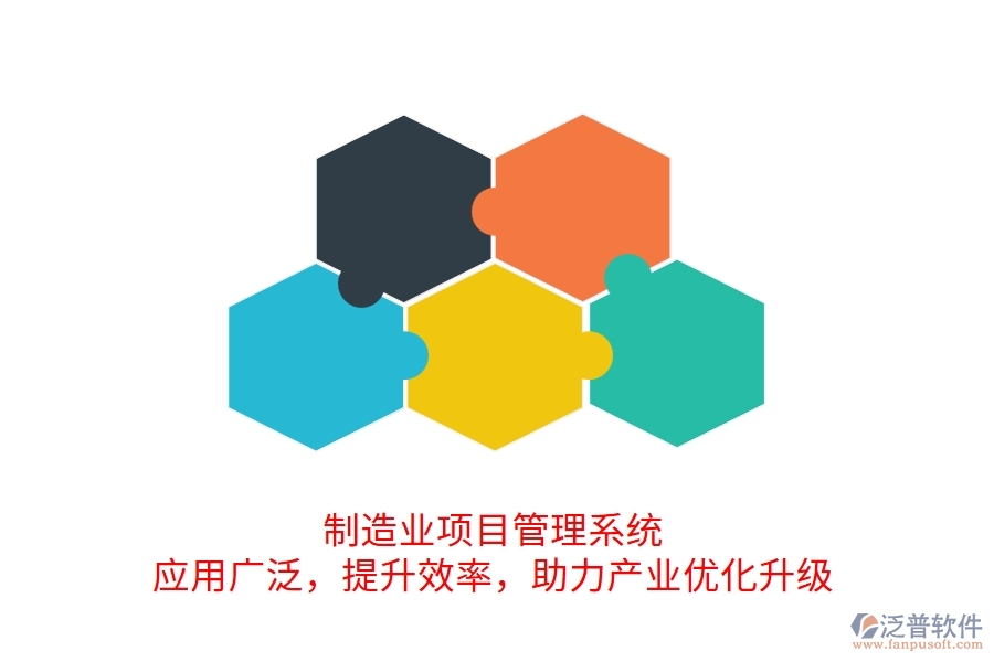 新晉項目經(jīng)理成長秘訣：專注五要點，邁向卓越之路