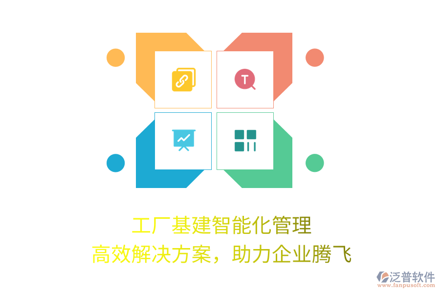 數(shù)字化招標采購，一站式解決方案，高效便捷贏未來