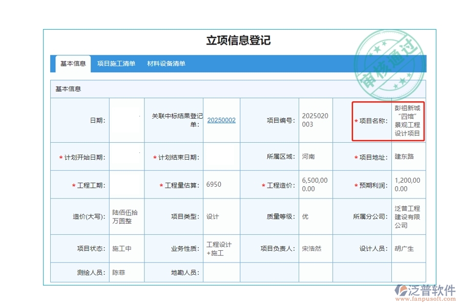 項(xiàng)目?jī)?nèi)容，精準(zhǔn)編制，依托市場(chǎng)需求，鑄就商業(yè)成功之基石