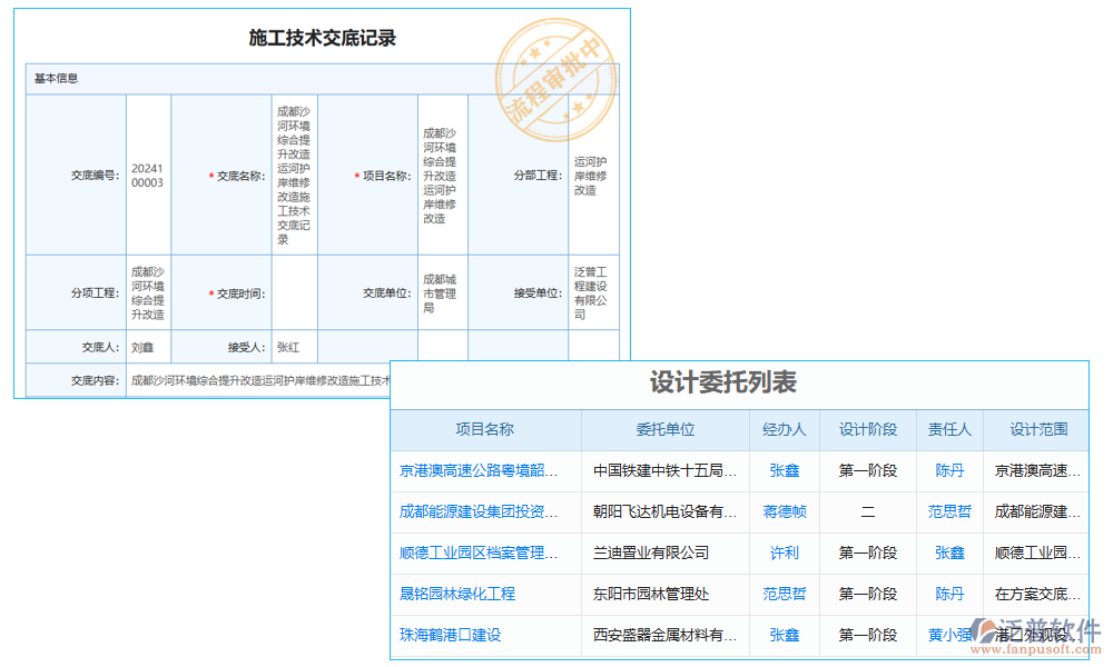 設(shè)計300.png