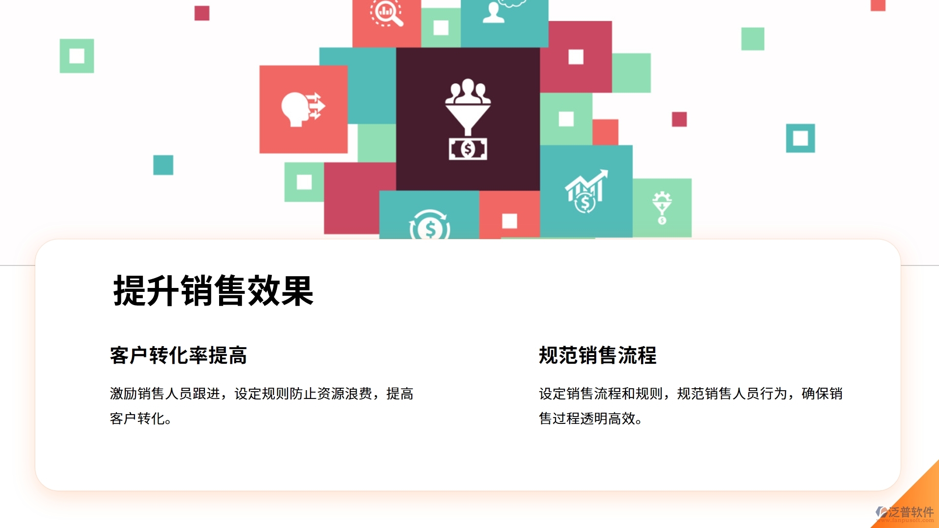 公海管理
