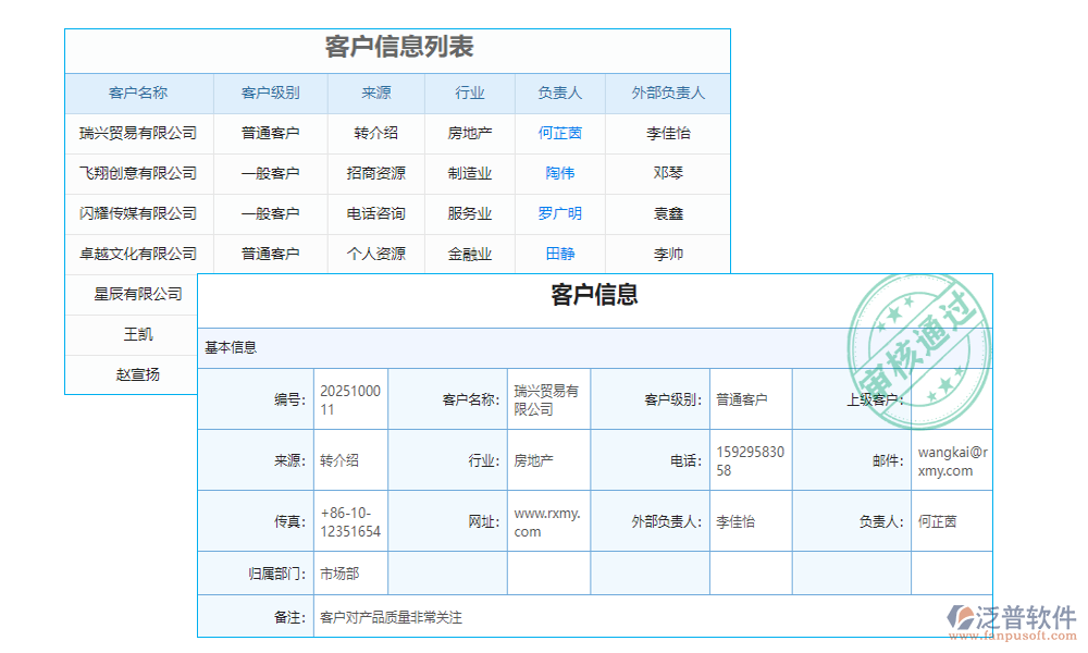 賬戶(hù).png