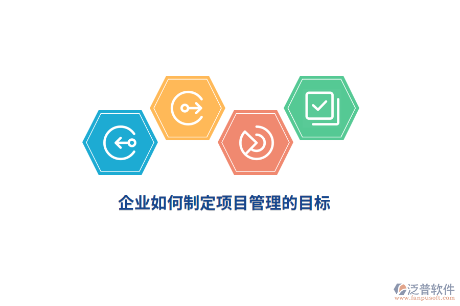 項目型IT公司應該如何運營和發(fā)展？