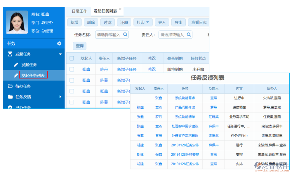 建筑勞務清單計算軟件