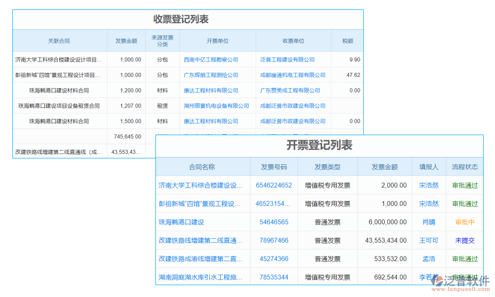 廣告加工報(bào)價(jià)軟件
