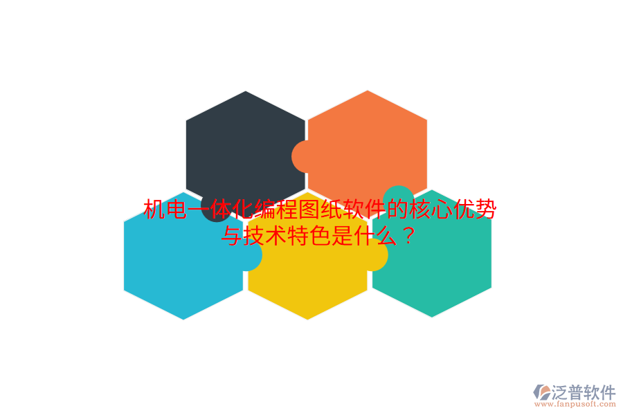 機(jī)電銷售軟件：優(yōu)缺點(diǎn)對(duì)比及技術(shù)特性詳解？