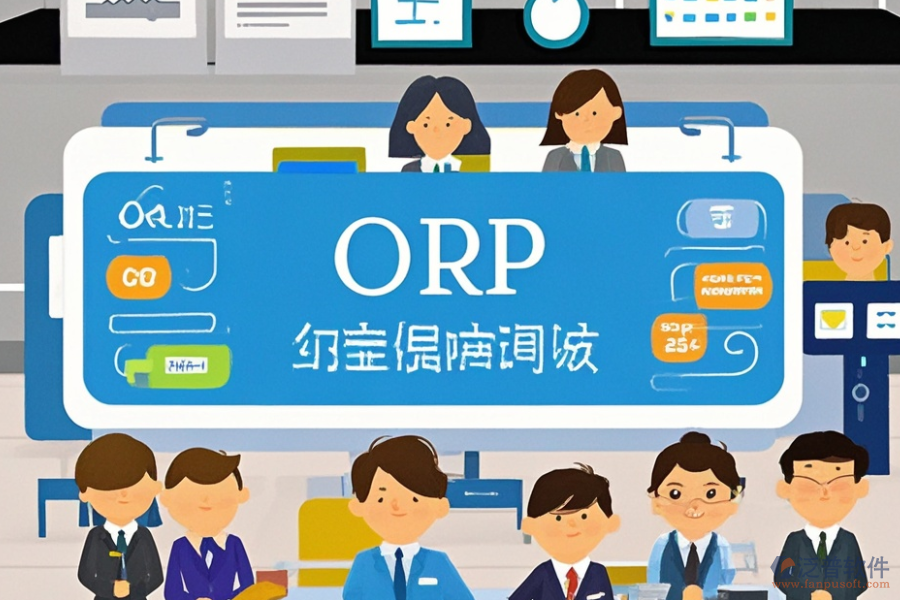 如何創(chuàng)新培訓(xùn)機(jī)構(gòu)ERP(OA)管理系統(tǒng)需求分析與構(gòu)建解決方案？