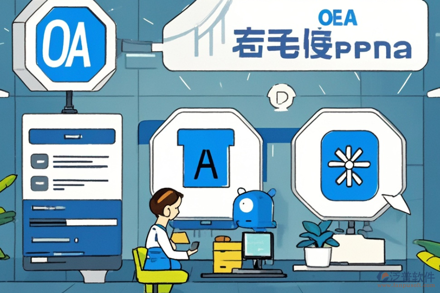 最好用的電子政務OA辦公系統(tǒng)價位如何？
