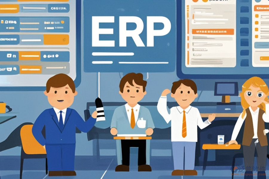 如何選擇適合的ERP(OA)物業(yè)管理軟件及必備功能清單？