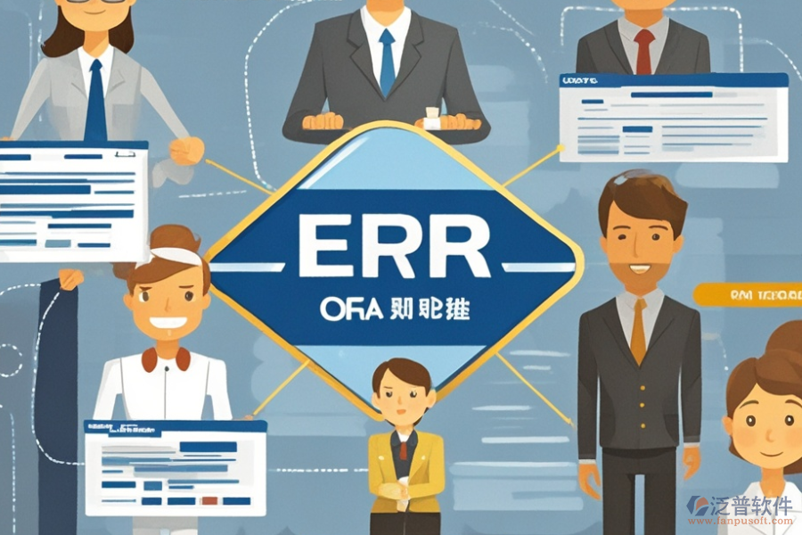如何選擇適合的ERP(OA)房地產(chǎn)系統(tǒng)？各功能模塊解析