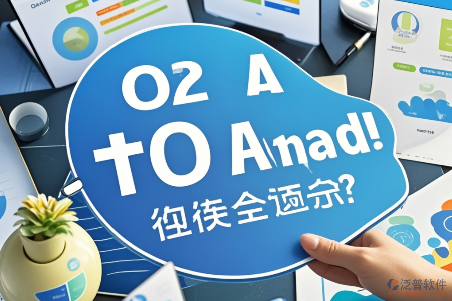 現代OA系統(tǒng)品牌大觀，設置無憂選哪家？