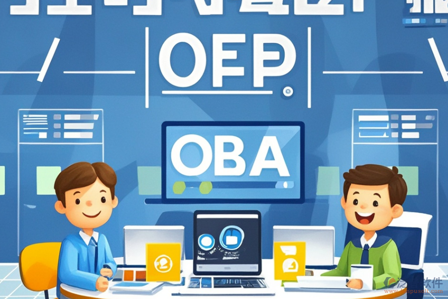 ERP(OA)進銷存系統(tǒng)的自動化作用包含哪些？