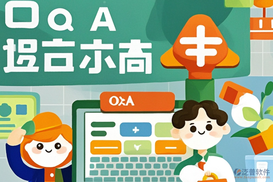 國(guó)藥領(lǐng)域哪些OA系統(tǒng)既好用又費(fèi)用合理？