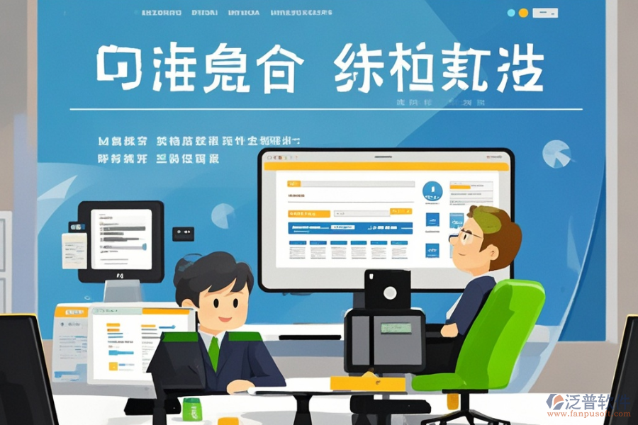 采購辦公系統(tǒng)定制開發(fā)，哪家二次開發(fā)公司更專業(yè)？