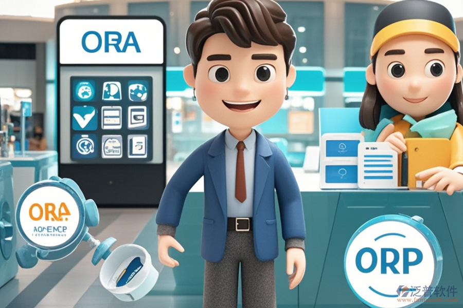 尋求性價(jià)比高的百貨ERP(OA)系統(tǒng)，購買途徑有哪些？