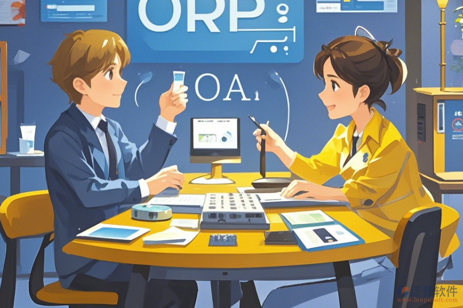 電力公司ERP(OA)系統(tǒng)哪個最好用，價格一年多少？
