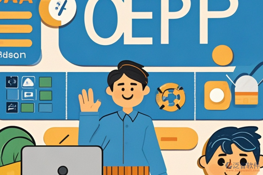 服裝外貿(mào)ERP(OA)管理系統(tǒng)實(shí)施指南及安裝包獲取途徑？