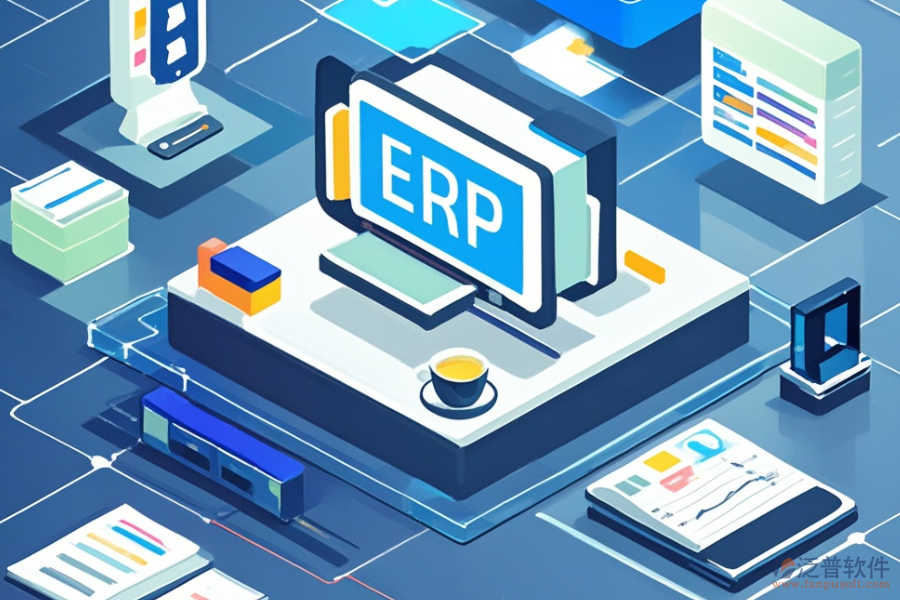 哪些公司提供家私企業(yè)ERP(OA)管理軟件？作用是什么？