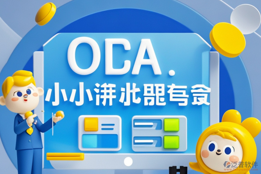 國內(nèi)OA系統(tǒng)開發(fā)領(lǐng)域的知名品牌有哪些？