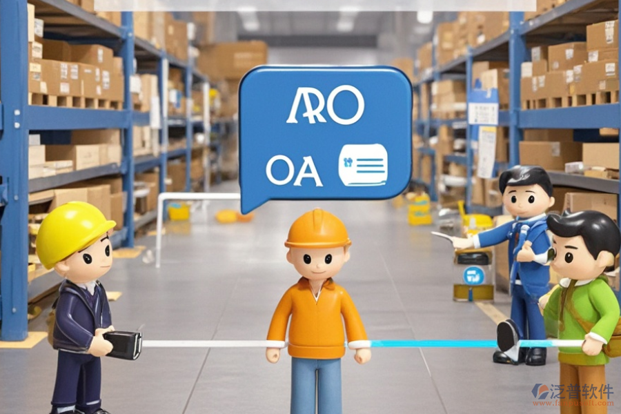 海外倉(cāng)ERP(OA)系統(tǒng)實(shí)施服務(wù)與登錄安裝指南？