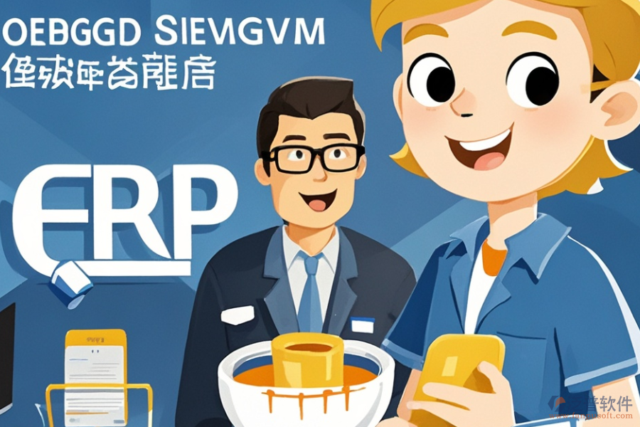 服裝生產(chǎn)管理ERP(OA)軟件種類及選購建議？