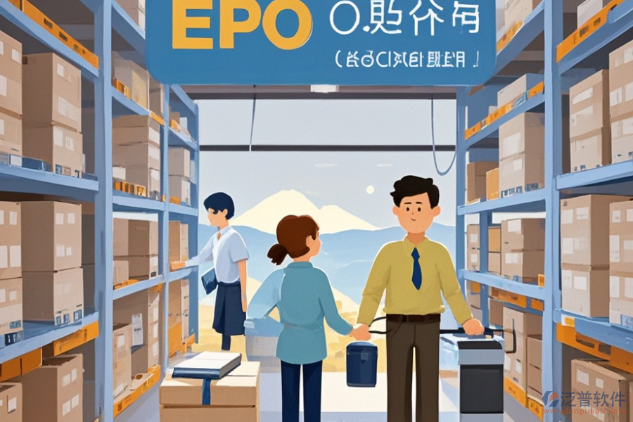 ERP(OA)倉(cāng)管管理軟件實(shí)施必要性及安裝包獲?。? width=