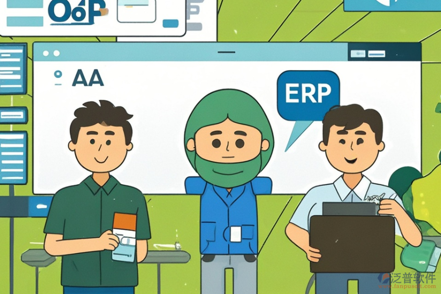 尋找制藥企業(yè)ERP(OA)管理軟件實施服務，如何安裝？