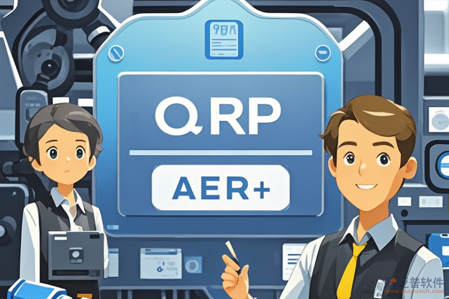 國內(nèi)制造業(yè)ERP(OA)系統(tǒng)：實施流程與下載安裝指南？