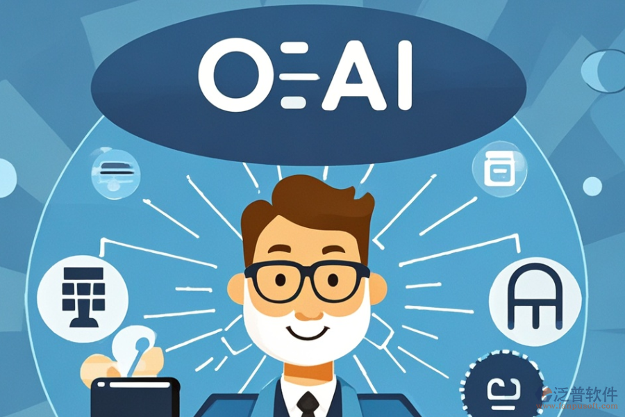 OA權(quán)限系統(tǒng)相比他系統(tǒng)有哪些優(yōu)勢及功能特點？