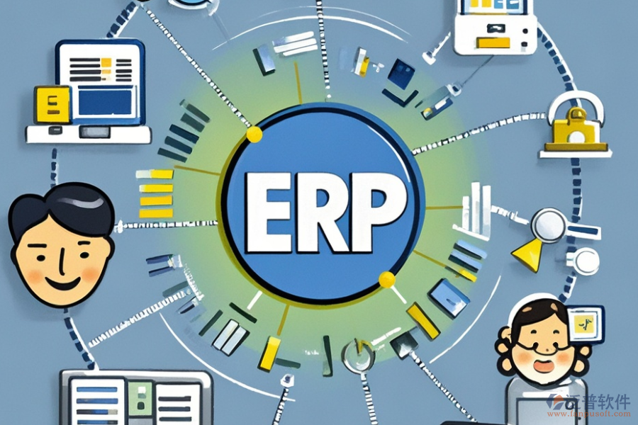 化工企業(yè)ERP(OA)系統(tǒng)的核心功能都有哪些，以及主要作用是什么？