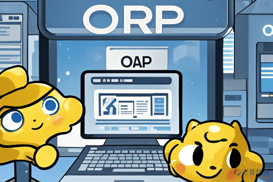 哪個印刷企業(yè)ERP(OA)管理系統(tǒng)最好用？購買價格如何？