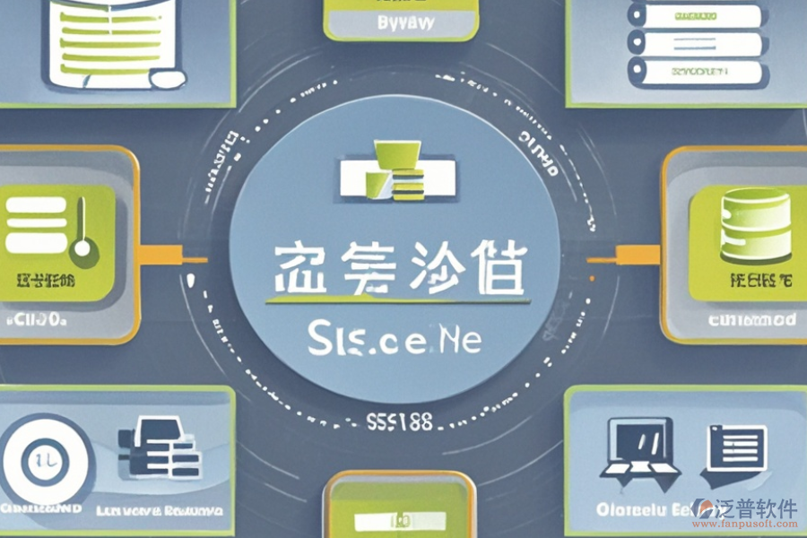 bs進(jìn)銷存管理系統(tǒng)如何運(yùn)作及好處有哪些？