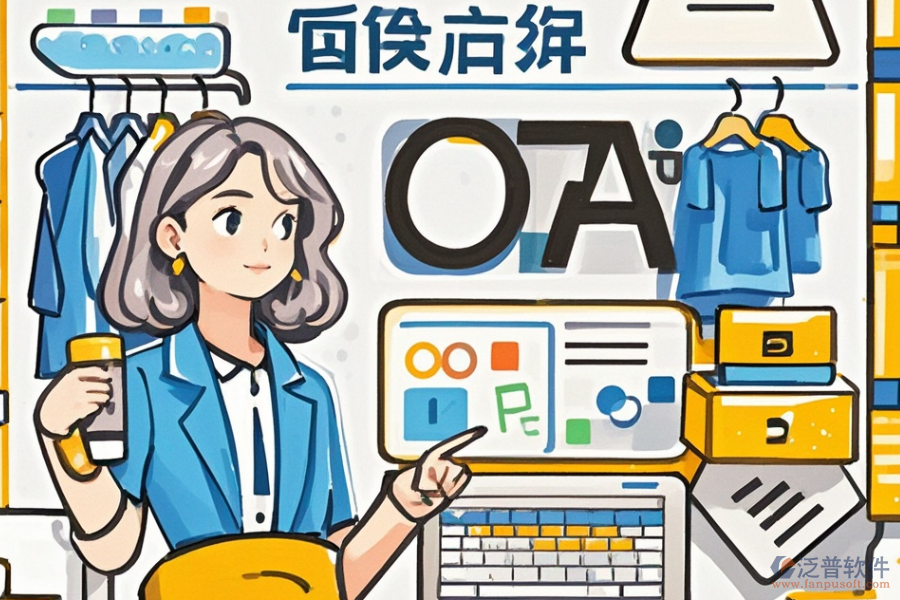 哪款鋼結(jié)構(gòu)管理ERP(OA)軟件最好用？?jī)r(jià)格是多少？