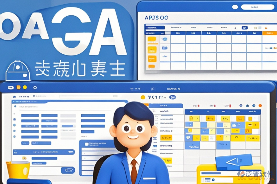 培訓學校辦公系統(tǒng)公司哪家強？品牌選擇有何高見？