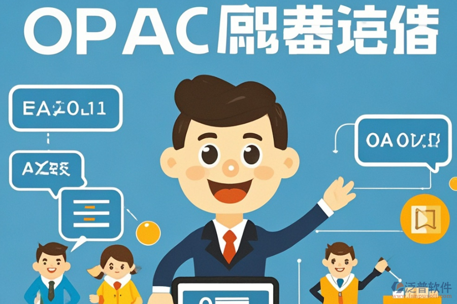 選型指南：尋找最佳即時(shí)通訊辦公軟件，功能模塊有哪些？