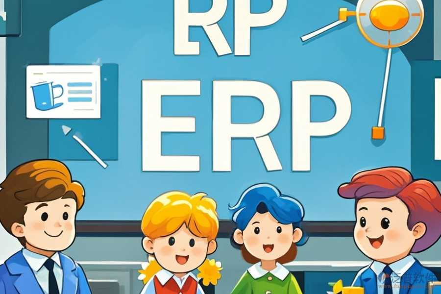 企業(yè)ERP教學(xué)軟件哪款好用？需要多少費用？
