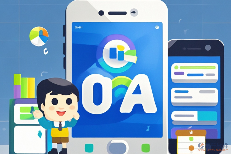 最好用的政務(wù)OA解決方案一般價格多少？