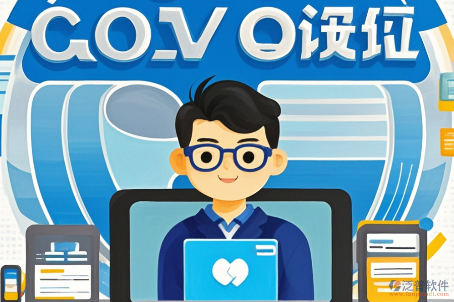 哪個(gè)政府OA系統(tǒng)在線試用體驗(yàn)最佳？如何購(gòu)買？